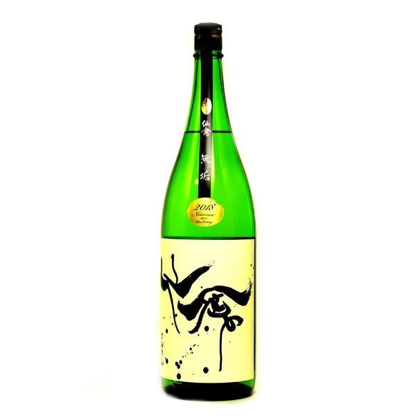 日本酒 モダン仙禽 無垢 火入れ 1800ml − せんきん : 地酒