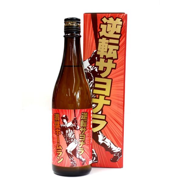日本酒 山本 純米大吟醸 美山錦 逆転サヨナラ満塁ホームラン 720ml − 山本合名会社