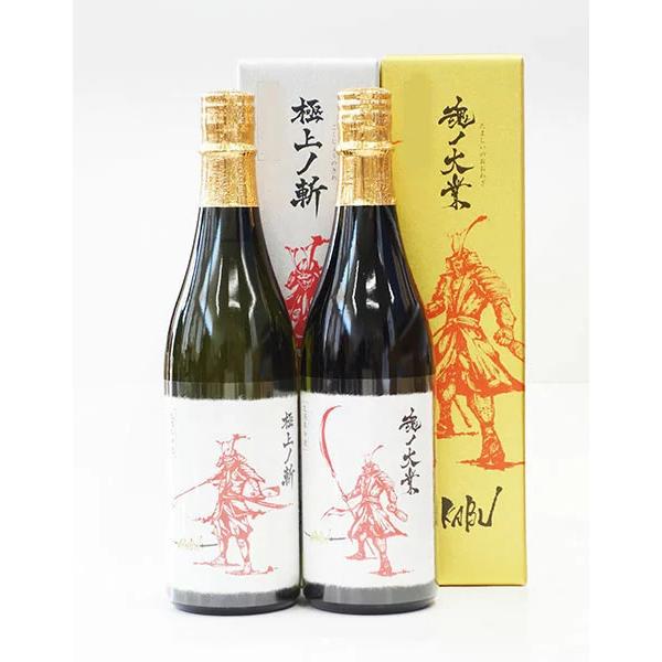 ＡＫＡＢＵ 極上ノ斬　純米大吟醸・魂ノ大業　大吟醸　720ml ✖️2本セット 赤武AKABU 極上ノ斬（ごくじょうのきれ） 純米大吟醸 箱入り 1800ml