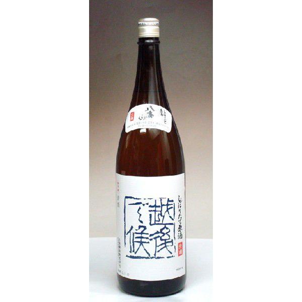 日本酒 八海山 しぼりたて原酒 青越後 1800ml 2022年12月瓶詰 八海醸造 新潟県 南魚沼市