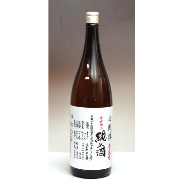 悦凱陣 日本酒」の人気商品一覧 | 安い商品を通販サイトから探す