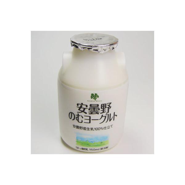 安曇野飲むヨーグルト 150ml 10個入り 送料無料（北海道・九州を除く