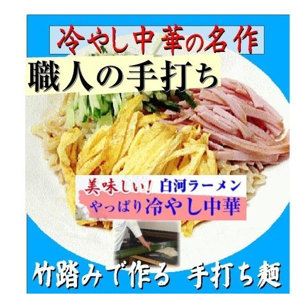 プレゼント インスタ映えする 冷やし中華 レモン風味 ギフト 冷やし中華７食セット・■生ラーメン 極上ちぢれ太麺・生麺・(130g×7)■ 小麦は幻の小麦と呼ばれる北海道産ハルユタカをブレンド・  伝説の水・神の水と呼ばれるカムイワッカの淡...