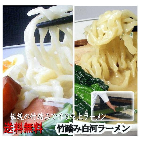 福島県 お取り寄せ お土産 ギフト送料無料 淡麗ラーメン ご当地ラーメン 白河ラーメン１０食 醤油ラーメン５食とみそラーメン５食の10食セット Buyee Buyee Japanese Proxy Service Buy From Japan Bot Online