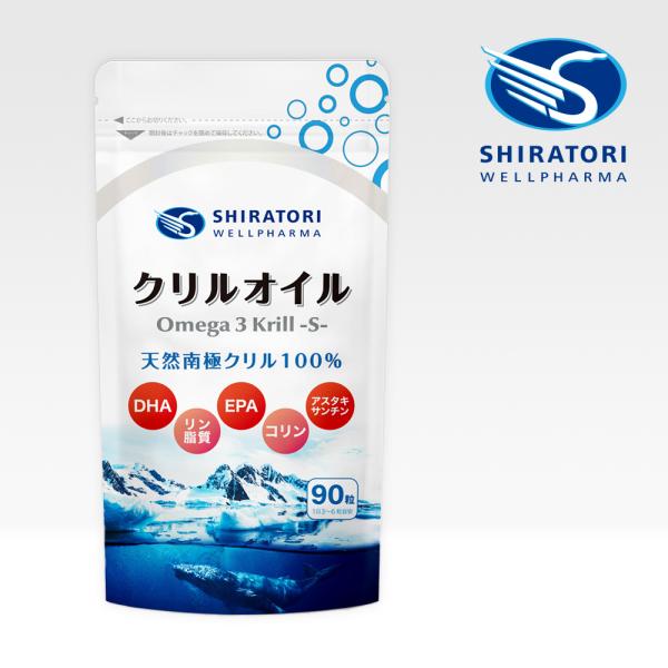 爆買 WEEK開催中！南極オキアミ由来のリン脂質型オメガ３脂肪酸（DHA・EPA）オメガ３クリルＳは、南極に生息する動物性プランクトンである南極オキアミ（英語名クリル）から抽出したDHA・EPAをソフトカプセルに詰め込んだサプリメントです。...