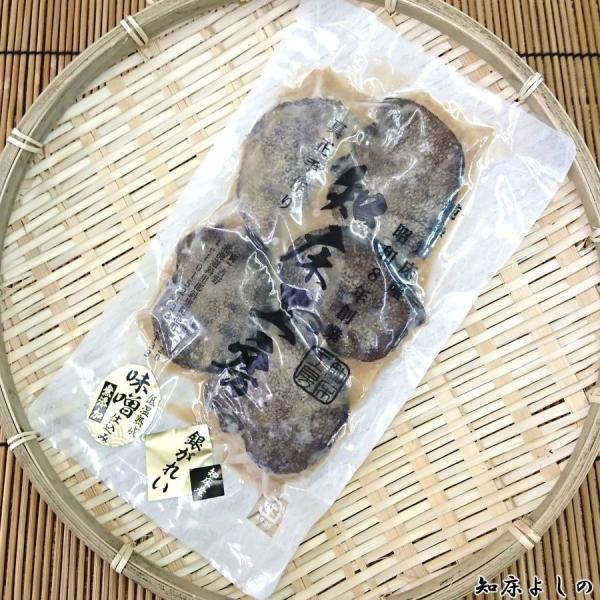 銀がれい ほっぺ 味噌漬け 100ｇ 北海道 ギフト sk210 2〜4個入 魚 知床産