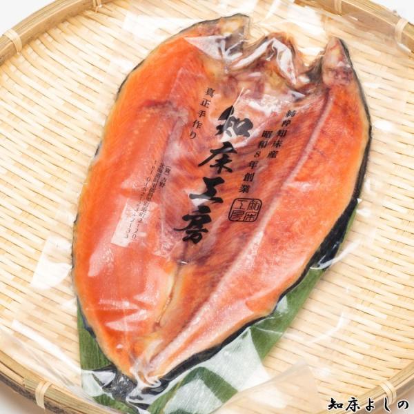 sk19 魚 知床産 さくらます 開き 姿 一夜干し 500g以上 ギフト 人気