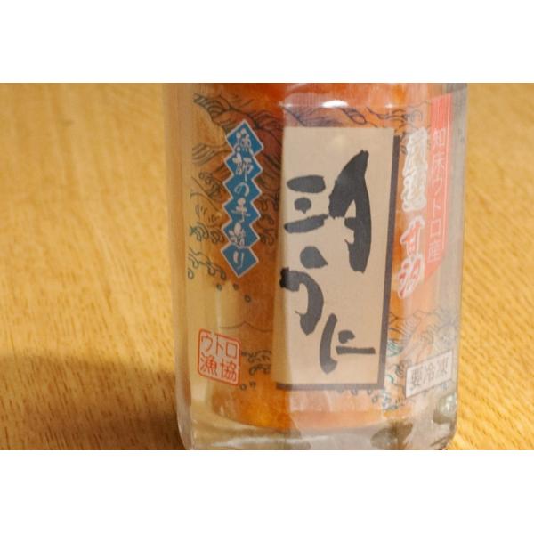 この商品は知床斜里町産のエゾバフンウニのみを使用して製造しております。斜里町の前浜でとれたウニに塩だけで一夜漬けにしました。知床の昆布を餌に育つウニの旨さをご堪能ください。塩味は甘塩に製造しております。アルコール等のウニと塩以外の物はは一切...