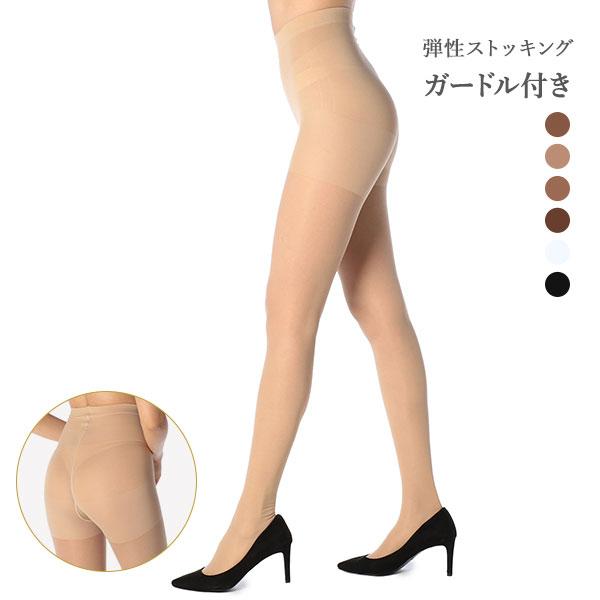 SHIROHATO 黄金比の着圧 WomanWalker ガードル付き キツくない