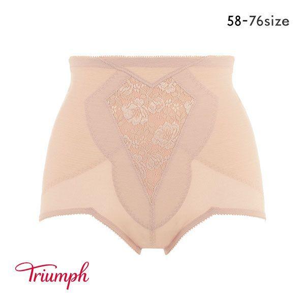 トリンプガードル 