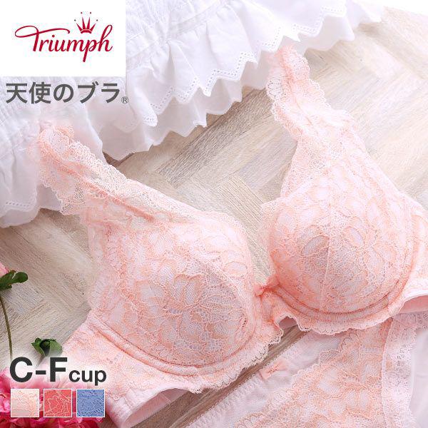トリンプ Triumph 天使のブラ スリムライン 502 ブラジャー Whu2 Cdef 単品 M019 Shirohato 白鳩 通販 Paypayモール