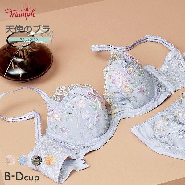 トリンプ Triumph Tr524 天使のブラ スリムライン 極上ライト ブラジャー d 単品 Shirohato 白鳩 通販 Paypayモール
