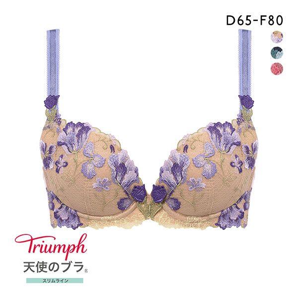 E70Lトリンプ 天使のブラ スリムライン プレミアムセット0096 Pink Amazon | [トリンプ] TR0096 プレミアム レッドレーベル 天使の