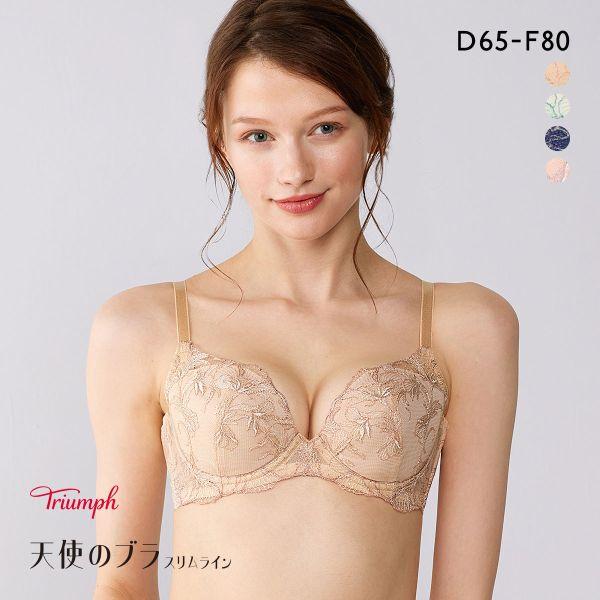 Triumph トリンプ TR634 天使のブラ スリムライン 極上ライト Triumph トリンプ TR634 天使のブラ スリムライン 極上ライト