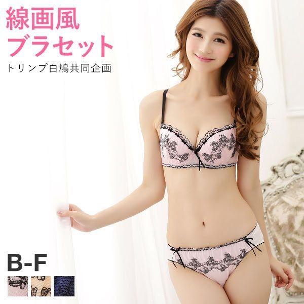 ブラジャー 線画風 ブラショーツセット トリンプ 白鳩 共同企画 下着女性 上下セット Buyee Buyee 提供一站式最全面最專業現地yahoo Japan拍賣代bid代拍代購服務 Bot Online