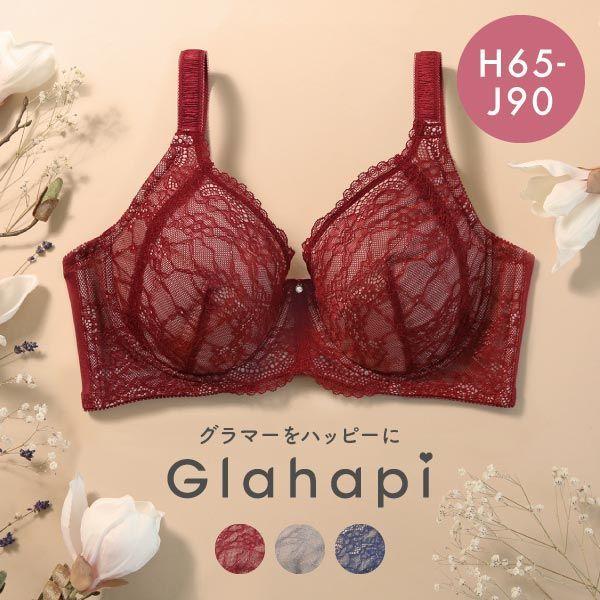 コントランテ ContRante グラマーをハッピーに Glahapiブラ まるっとすっぽりタイプ ブラジャー HIJ 65-90 大きいサイズ 単品 :105C0183HIJ:SHIROHATO(白鳩) - 通販 - Yahoo!ショッピング コントランテ ContRante グラマーをハッピーに Glahapiブラ まるっとすっぽりタイプ ブラジャー HIJ 65-90 大きいサイズ 単品 :105C0183HIJ:SHIROHATO(白鳩) - 通販 - Yahoo!ショッピング