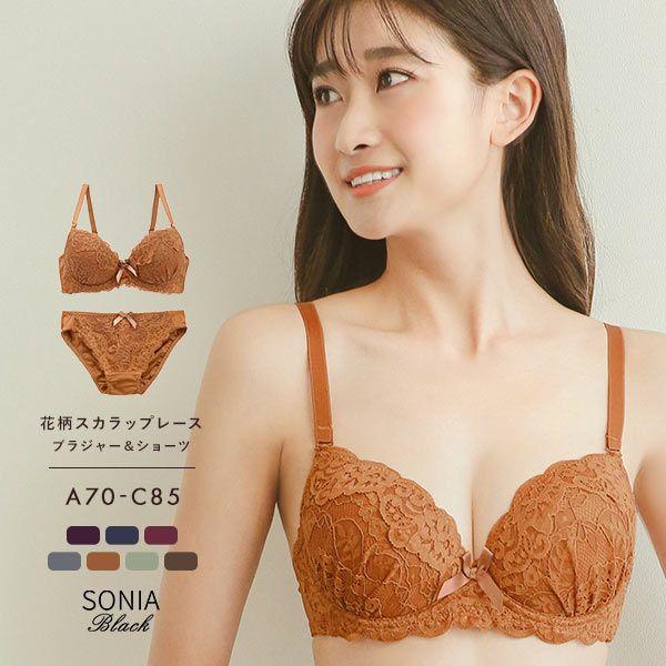 ブラジャー ショーツセット ソニアブラック 花柄スカラップレース リボン ABC SONIA black 小さいサイズ