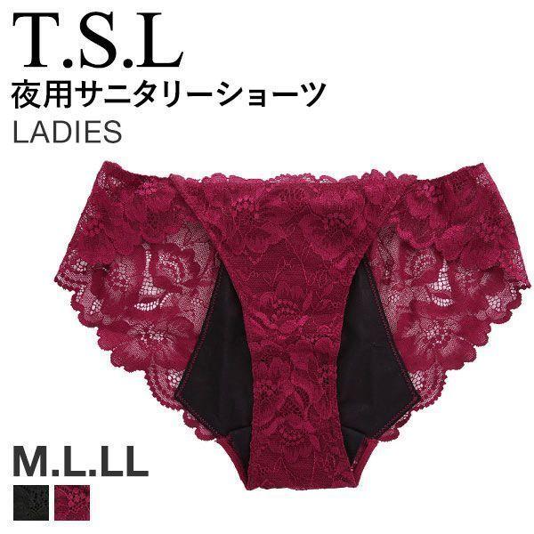 サニタリーショーツ ナプキンの人気商品 通販 価格比較 価格 Com