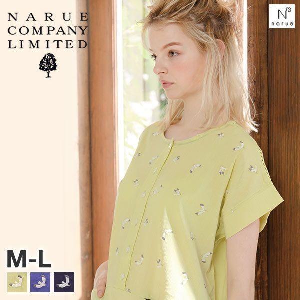 メール便 30 送料無料 ナルエー Narue パジャマ ルームウェア 半袖 ワンピース 綿100 高島ちぢみ かもめ刺繍 Shirohato 白鳩 通販 Paypayモール