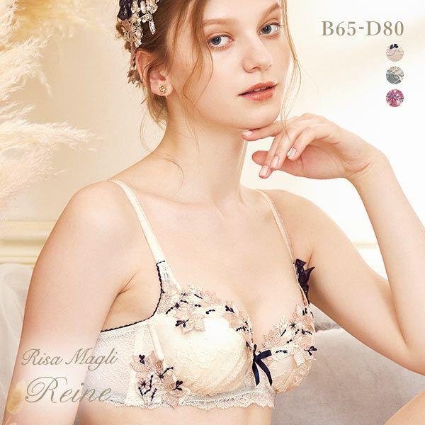 Risa Magli リサマリ レーヌ Reine エレーナ ブラジャー BCD 脇
