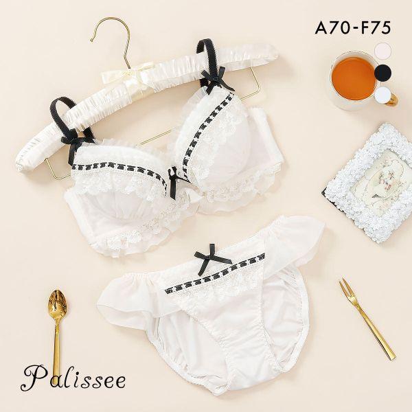 Palissee パリーゼ ジェラートフリルレース ブラジャー ショーツ