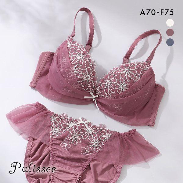 Palissee パリーゼ フルールチュール ブラセット ABCDEF サイド Palissee パリーゼ フルールチュール ブラセット ABCDEF サイド