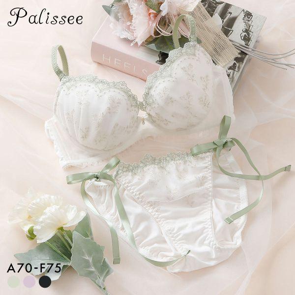 Palissee パリーゼ ミニョンブーケ ブラセット ABCDEF ブラジャー