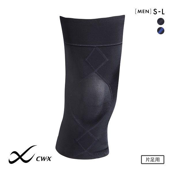 CW-X ストレッチ サポートインナー 楽天市場】ゆうパケット発送！ 送料無料 CW-X セカンドボディ2.0