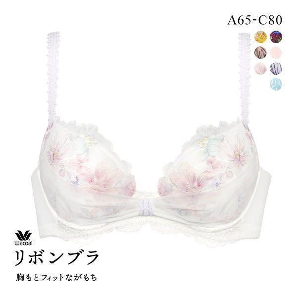 ブラジャー 小さいサイズ リボンブラ ワコール 胸もとフィット ながもち Brb460 A B C 補正 脇高 脇肉 はみ肉 単品 Wacoal りぼんぶら Shirohato 白鳩 通販 Paypayモール