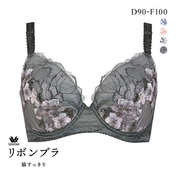 ワコール Wacoal Brg403 Brb403 リボンブラ 脇すっきり クイーンサイズ ブラジャー Def 単品 Shirohato 白鳩 通販 Paypayモール