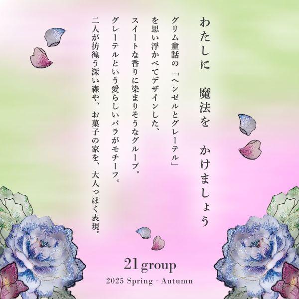 shirohato_40btj421bcw_1_d_20251225151441