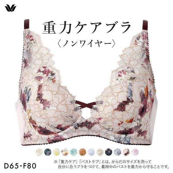 □関連キーワード240808 251002 smswc ブラ 下着 3/4カップブラジャー 女性用 ノンワイヤーブラジャー ワイヤレスブラ ワイヤーなし ノーワイヤー ストレスフリー かわいい 可愛い バストケア おすすめ 人気 トレンド ...