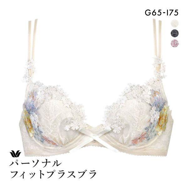 WACOAL ワコール Wacoal パーソナルフィットプラスブラ WACOAL ワコール Wacoal パーソナルフィットプラスブラ