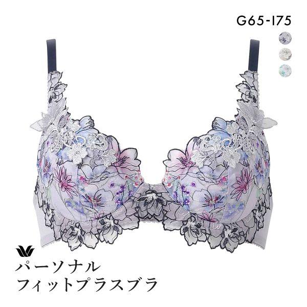WACOAL ワコール パーソナルフィットプラスブラ プレミアム