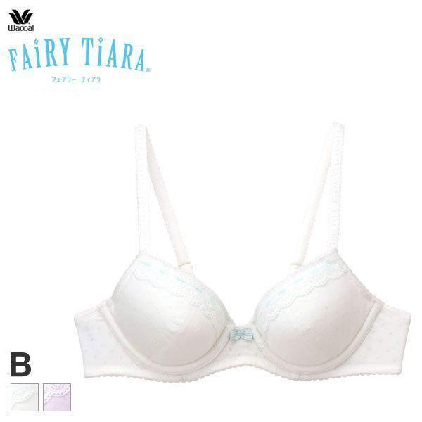 ワコール Wacoal フェアリーティアラ Fairy Tiara Step3 3 4カップ ブラジャー B ジュニア 単品 Buyee Buyee 日本の通販商品 オークションの代理入札 代理購入