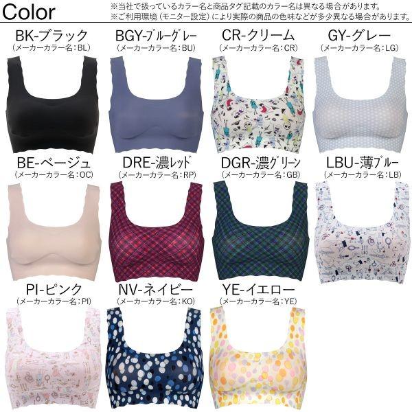 白い ラインナップ キャンパス ワコール 心地 Yamatonton Jp