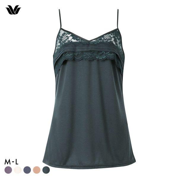 15％OFF【メール便(10)】【送料無料】 ワコール プレミアム 13series BXD413 BXD713 CXD213 13G キャミソール インナー ランジェリー Wac WACOAL（ワコール） プレミアム 13series BXD413 BXD713 CXD213 13G