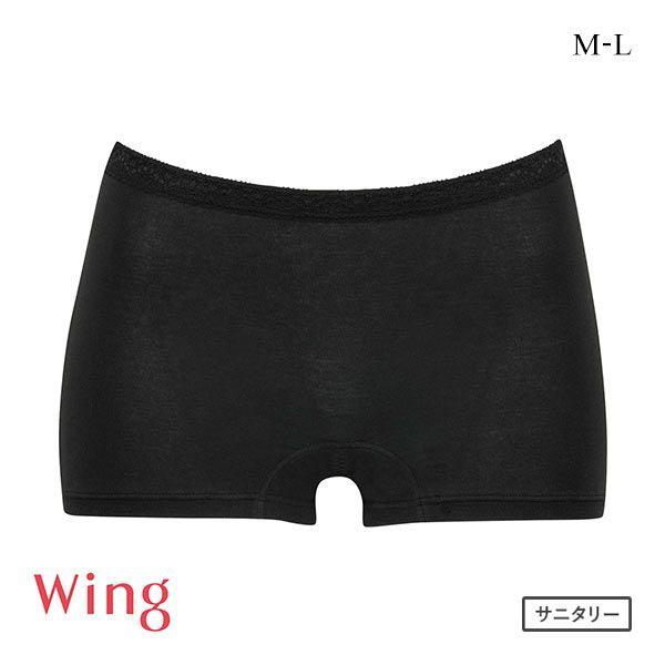 □関連キーワード240611 パンツ 下着 生理用ショーツ 生理用パンツ 生理パンツ 生理ショーツ 羽つきナプキン対応 羽根つきナプキン 羽つきナプキン 羽根付きナプキン 羽つき対応 ボーイレングスショーツ ボーイズレングス 抗菌防臭 臭わ...