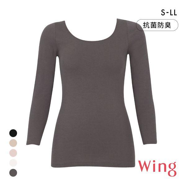 □関連キーワード230908 250918 ウィング トップス インナーシャツ アンダーシャツ ロングシャツ 長袖シャツ 長袖インナー インナーウェア アンダーウェア 肌着 下着 レディース ミセス 女性用 綿混 コットン混 オーガニックコ...