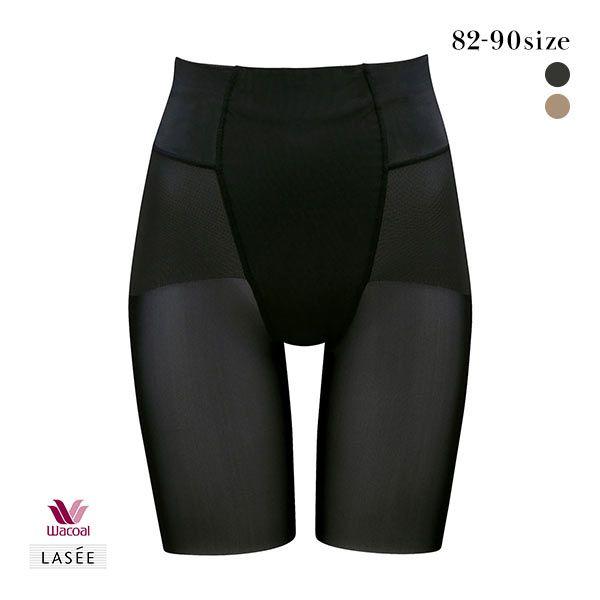 ワコール Wacoal ラゼ LASEE 着やせグラマラス スキニーベール Qサイズ 
