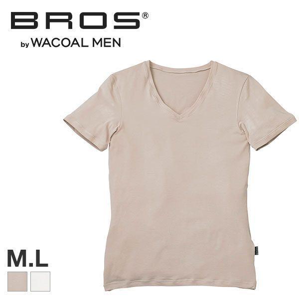 ワコール Wacoal メンズアンダーシャツ 通販 人気ランキング 価格 Com