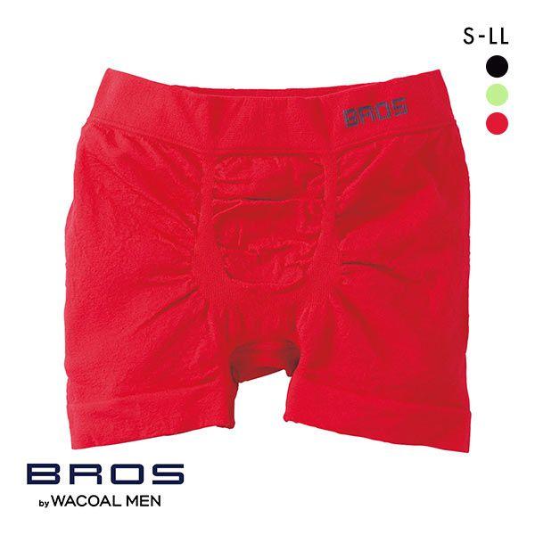 BROS ブロス バイ ワコールメン by WACOAL MEN のびて、包みこむ BROS ブロス バイ ワコールメン by WACOAL MEN のびて、包みこむ