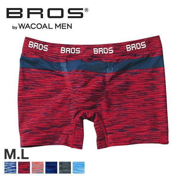 メール便 5 ブロス バイ ワコールメン Bros By Wacoal Men Soft Fit Boxers フィットボクサーパンツ Ml 前閉じ Gt3640 Shirohato 白鳩 通販 Paypayモール