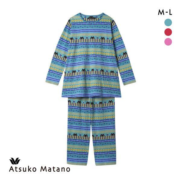 新品未使用　タグ付き　ATSUKO MATANO長そでパジャマ　大人かわいい ATSUKO MATANO by WACOAL 20%OFF ワコール パジャマ