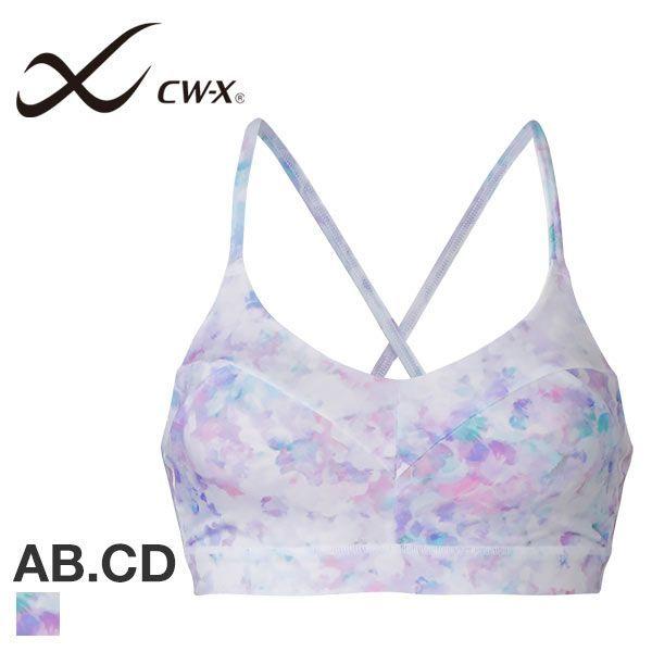 ワコール Wacoal シーダブルエックス Cw X Yoga Womens Hfy117 スポーツブラ Abcd ヨガブラ ブラジャー ノンワイヤー 単品 Shirohato 白鳩 通販 Paypayモール