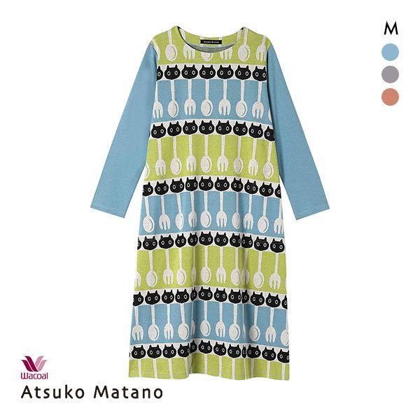 ATSUKO MATANO by WACOAL ワコール マタノアツコ ワンピース ATSUKO MATANO by WACOAL ワコール マタノアツコ ワンピース