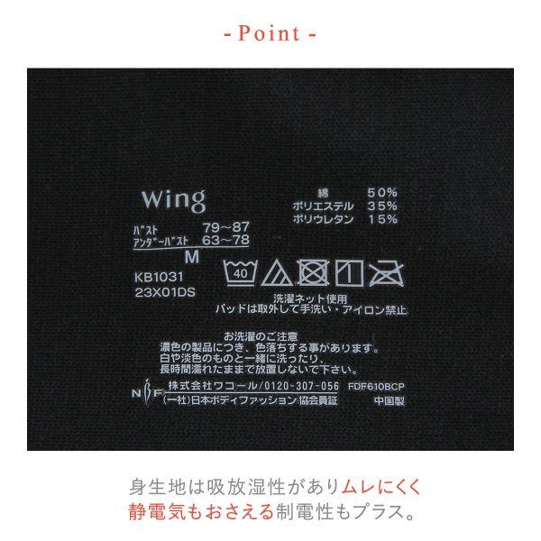 shirohato_40kb1031_5_d_20260323150409