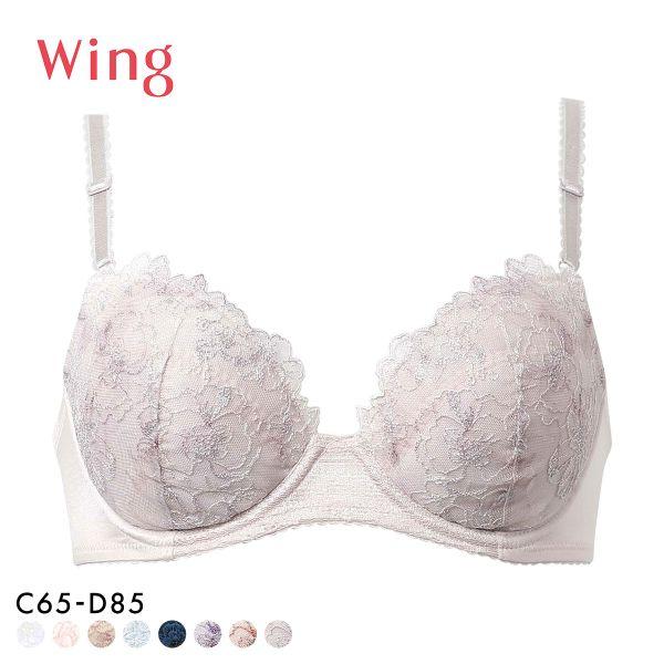 ワコール Wacoal ウイング Wing Kb60 ナチュラルアップブラ ブラジャー Cd 単品 Shirohato 白鳩 通販 Paypayモール