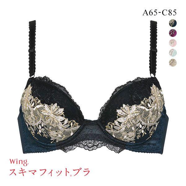 ワコール Wacoal ウイング Wing 22AW KB2362 スキマフィットブラ 