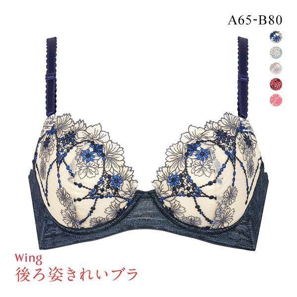 Wacoal ワコール　wing ウィング
パジャマ　長袖長ズボン　Mサイズ 楽天市場】20%OFF Wacoal ワコール Wing ウイング 脇肉スマート